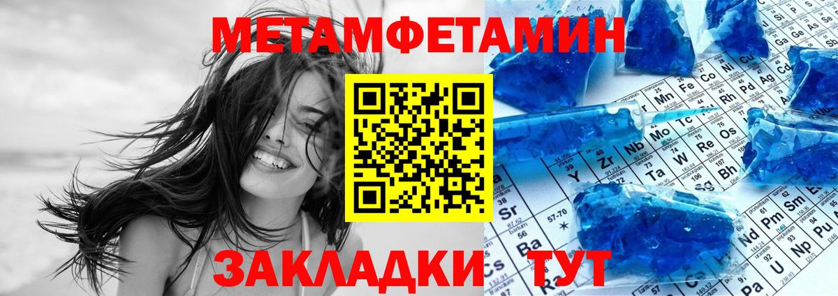Нальчик  АМФ  Вход с VPN  Амфетамин 98% 