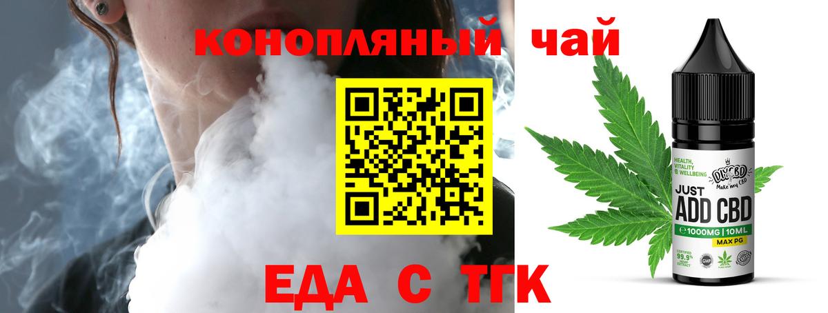 Нальчик  Canna-Cookies конопля  Вход с VPN 