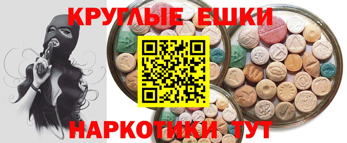 Ecstasy 280мг Нальчик