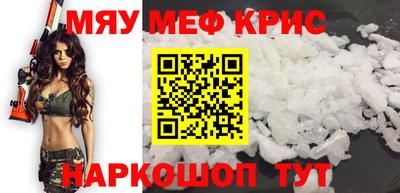 бутират Донецк