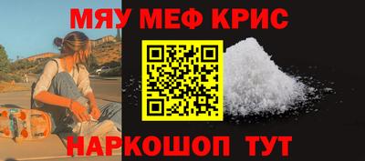 бутират Донецк