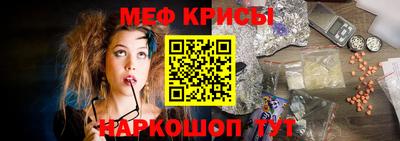 бутират Донецк