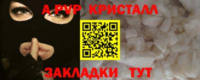 mdpv Донской