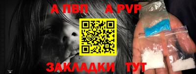 бутират Донецк