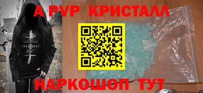 индика Славгород