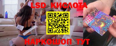 бутират Донецк
