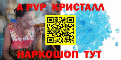 бутират Донецк