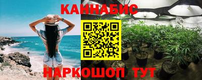 бутират Донецк