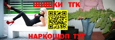 бутират Донецк