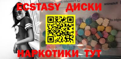MDMA Premium VHQ Дубна