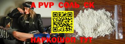 mdpv Донской