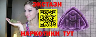 бутират Донецк