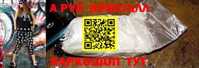 бутират Донецк