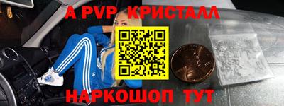 бутират Донецк