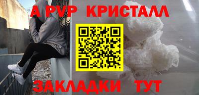 бутират Донецк