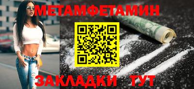 бутират Донецк
