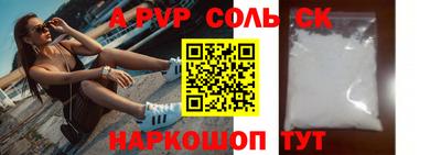 бутират Донецк