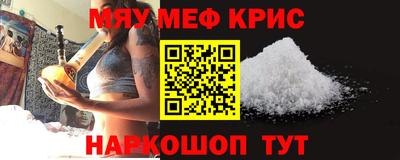 бутик Славянск-на-Кубани