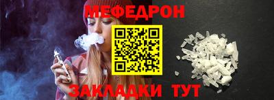 бутират Донецк