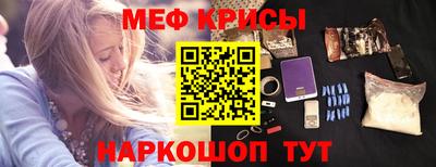 бутират Донецк