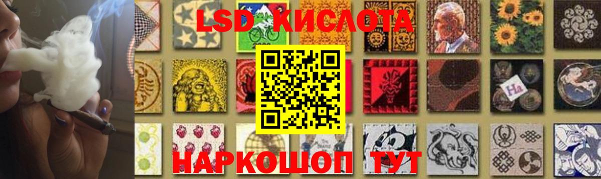 LSD-25 экстази кислота  LSD-25 экстази ecstasy  Нальчик  Вход с VPN 