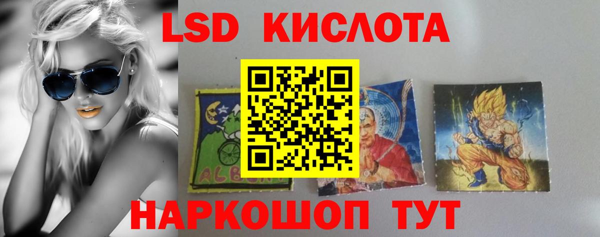 ЛСД экстази ecstasy Нальчик
