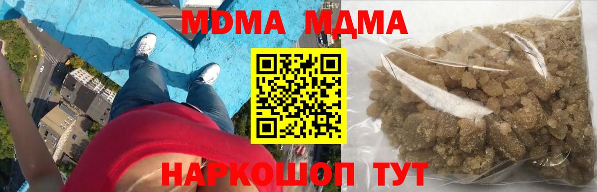 Нальчик  Гашиш  АМФЕТАМИН кристаллы  Вход с VPN  Кокаин  ГАШ  Марихуана  Мефедрон кристаллы 