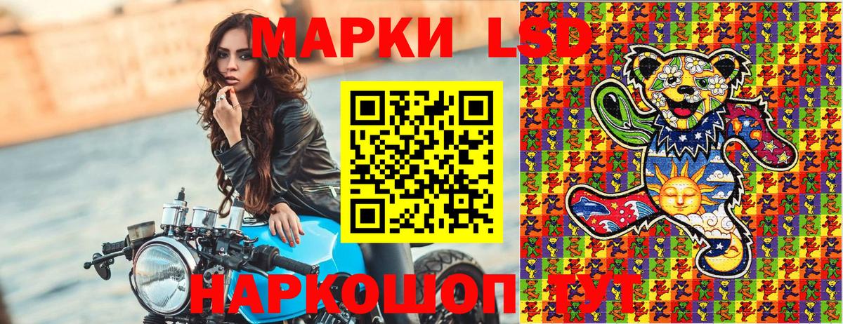 Марки NBOMe 1500мкг  Наркотические марки  Нальчик  Вход с VPN 