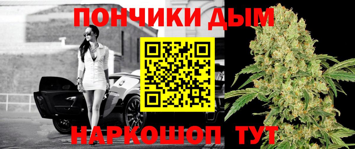 Бошки марихуана LSD WEED  Вход с VPN  Бошки марихуана ГИДРОПОН  Бошки марихуана MAZAR  Нальчик 